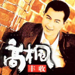 国产成人免费片在线观看
