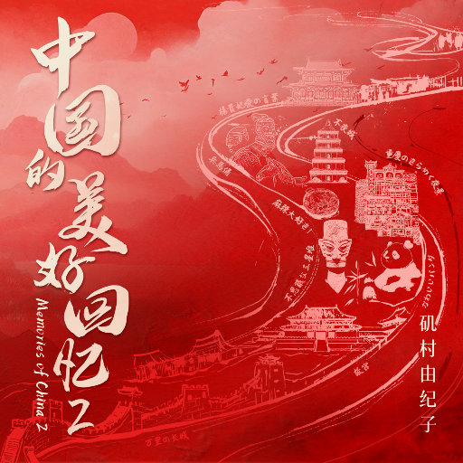 国产成人免费片在线观看
